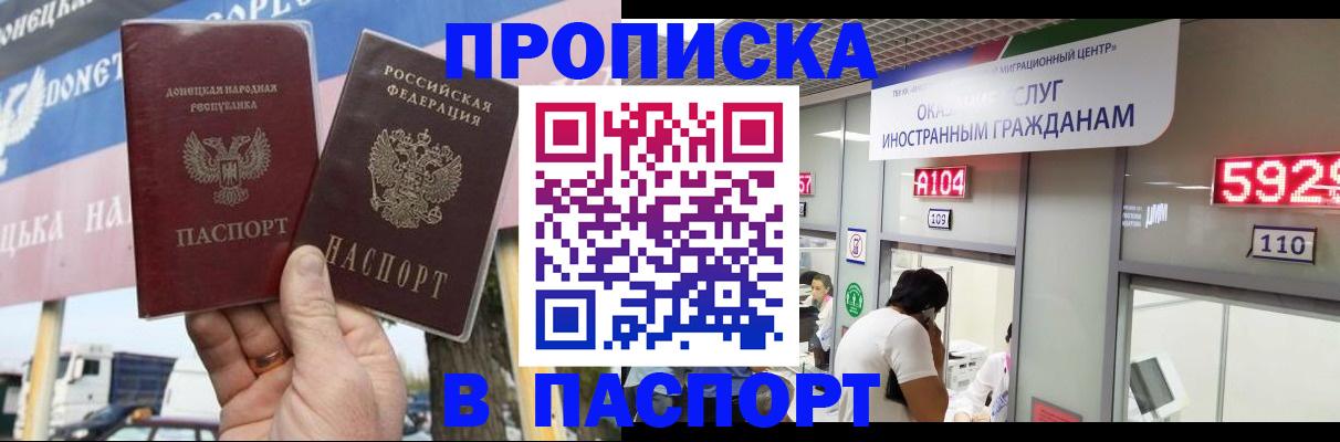 найти адрес прописки в Луховицах